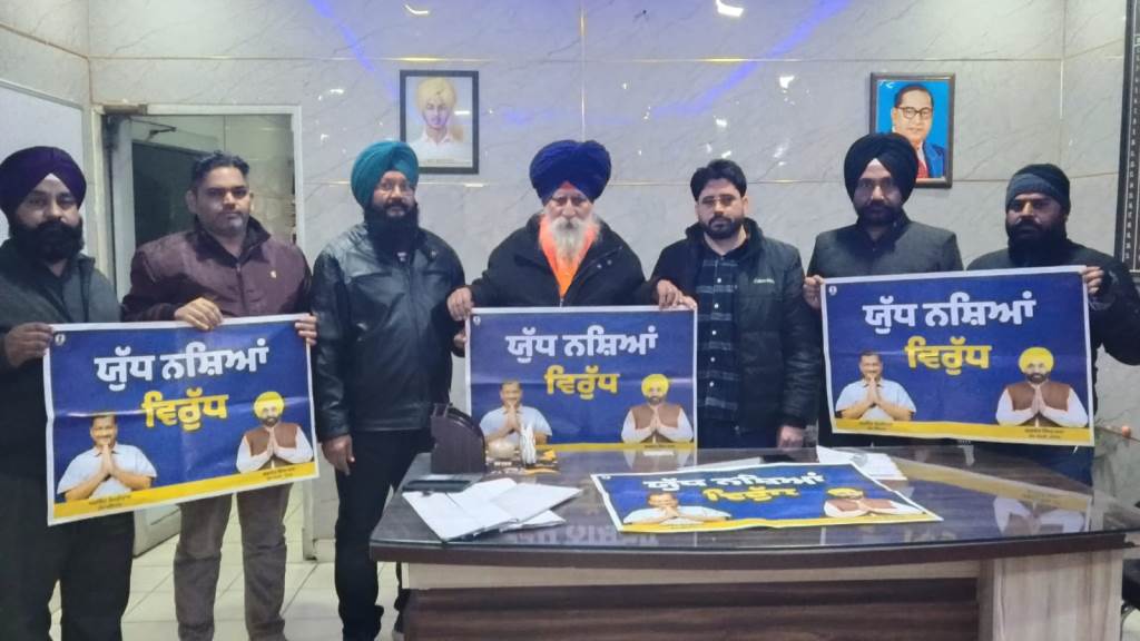 ਨਸ਼ਿਆਂ ਦੀ ਦਲਦਲ ਚ ਫਸਿਆ ਇਨਸਾਨ ਖੁਦ ਦੇ ਨਾਲ ਨਾਲ ਆਪਣੇ ਪਰਿਵਾਰ ਦਾ ਵੀ ਵਿਨਾਸ਼ ਕਰਦਾ ਹੈ  ਬੀ ਡੀ ਪੀ ਓ ਟਾਂਡਾ ਤੇ ਭਾਈ ਮਸੀਤੀ